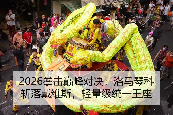 quan-ji-dian-feng-dui-jue-luo-ma-qin-ke-zhan-luo-dai-wei-si-qing-liang-ji-tong-yi-wang-zuo-2-848.jpg